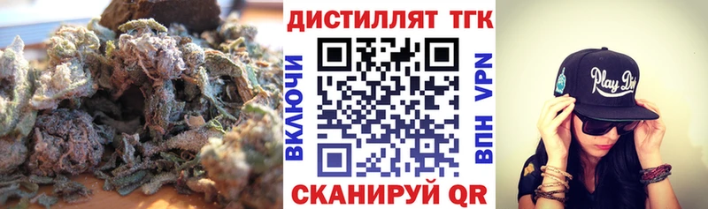Купить  Краснокаменск  ТГК Wax 