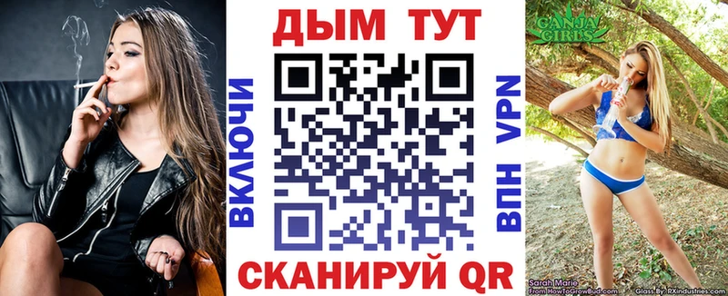 Бошки Шишки Ganja Купить закладки Краснокаменск